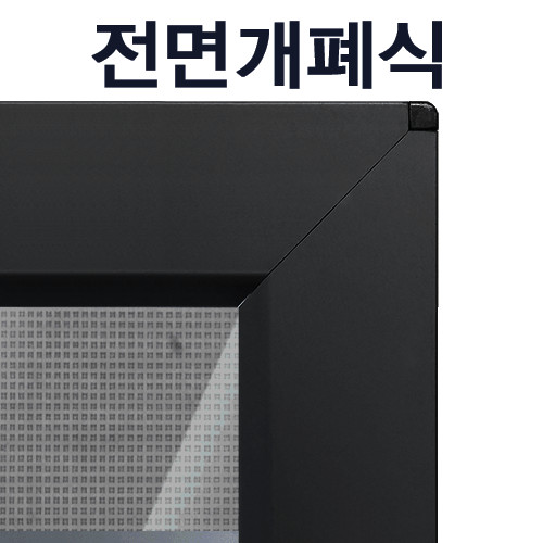 삼화에스앤디 쇼핑몰,SLP-07BK