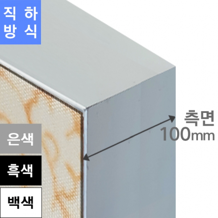 패브릭L100