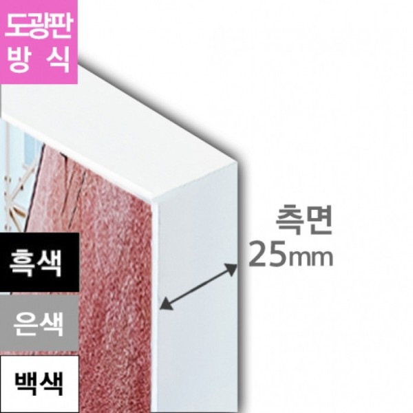 삼화에스앤디 쇼핑몰,패브릭L25