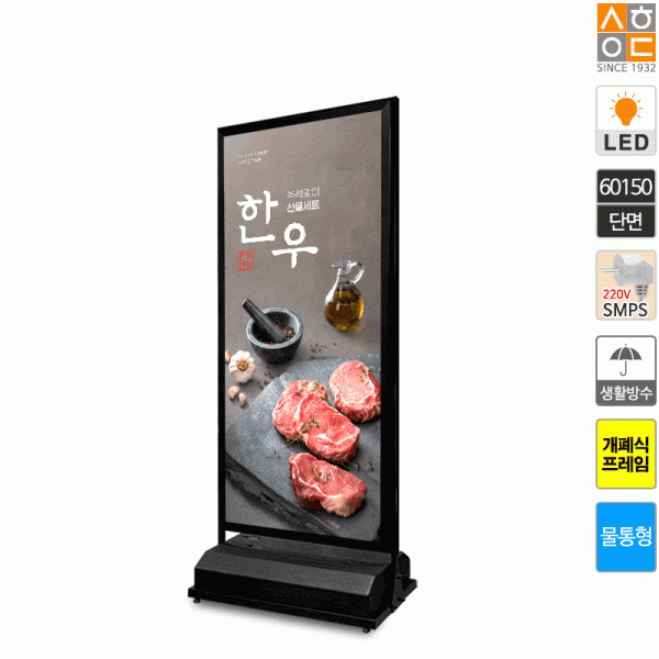 삼화에스앤디 쇼핑몰,LB-60150-W