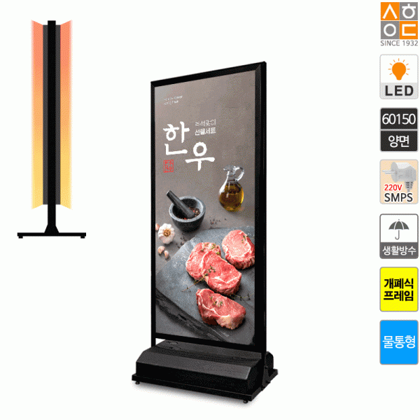 삼화에스앤디 쇼핑몰,LBD-60150-W