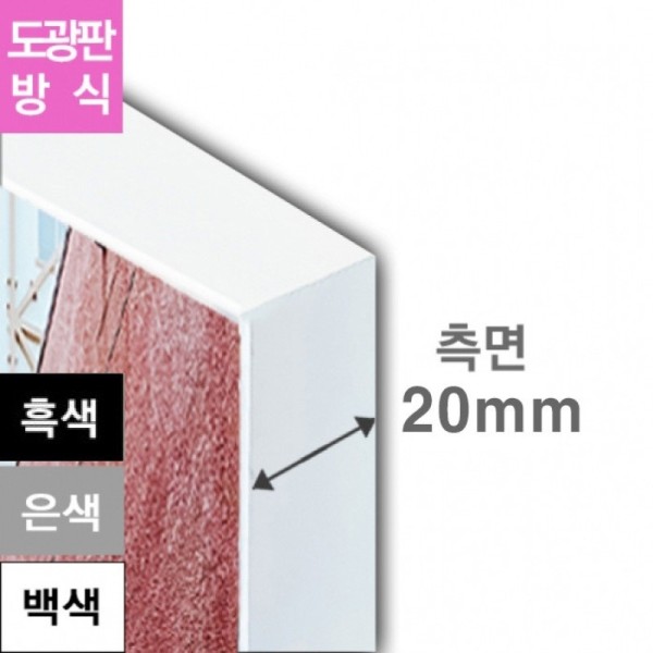 삼화에스앤디 쇼핑몰,패브릭L20