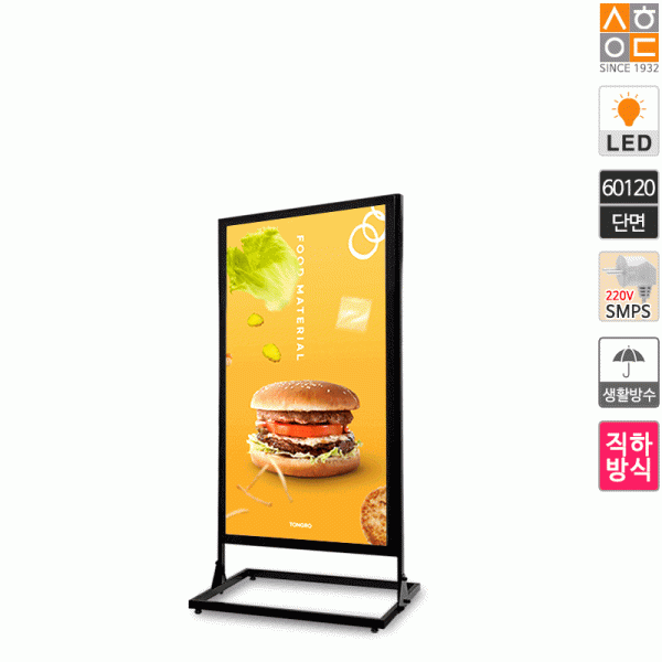 삼화에스앤디 쇼핑몰,LB-60120 직하