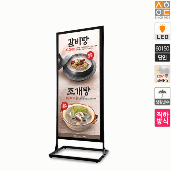 삼화에스앤디 쇼핑몰,LB-60150 직하