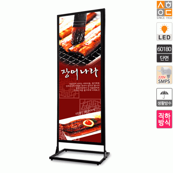 삼화에스앤디 쇼핑몰,LB-60180 직하