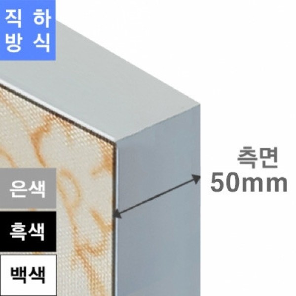 삼화에스앤디 쇼핑몰,패브릭L50