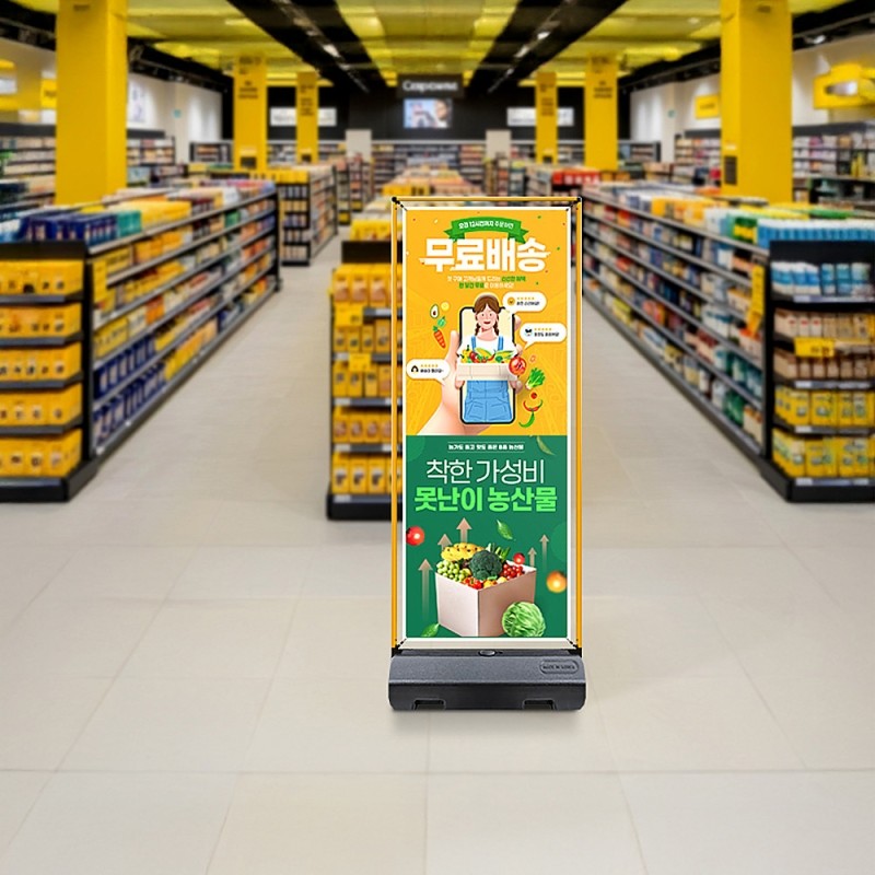 컬러배너 CB-60150