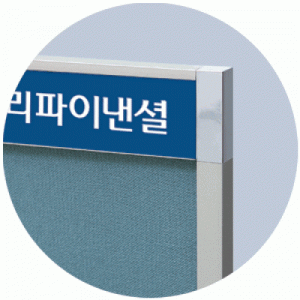 삼화에스앤디 쇼핑몰,MLS-101