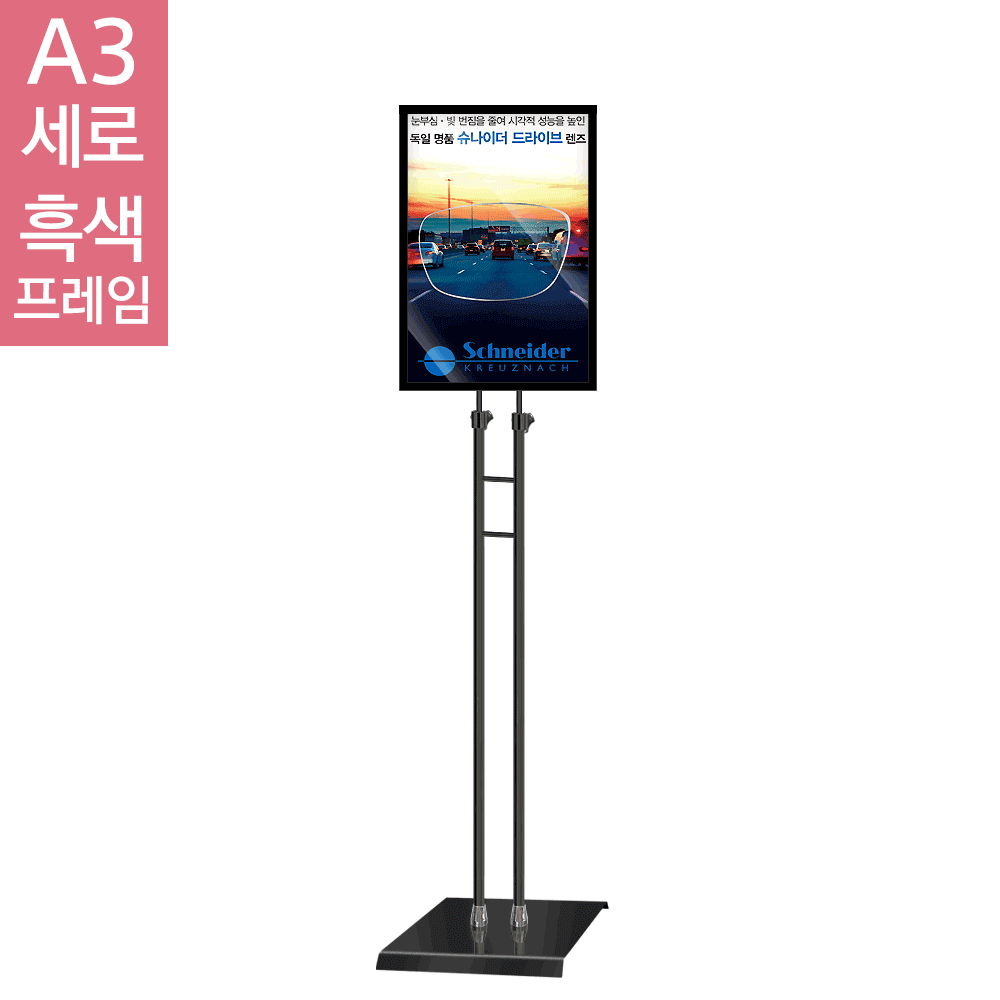 삼화에스앤디 쇼핑몰,SUDP-22QBK