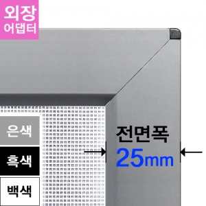 삼화에스앤디 쇼핑몰,90R-25