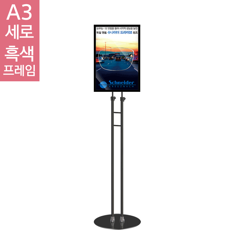 삼화에스앤디 쇼핑몰,SUDP-22BK