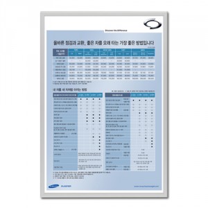 삼화에스앤디 쇼핑몰,G1518 (은색)