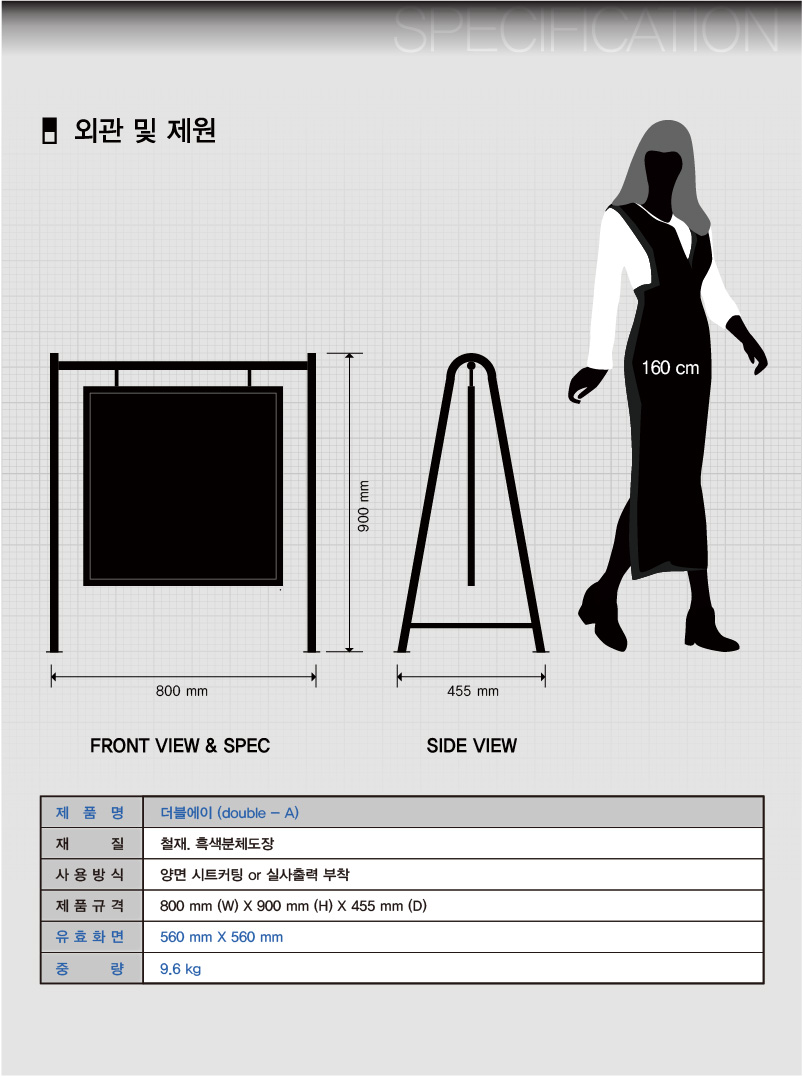 DAB-6060-spec.jpg