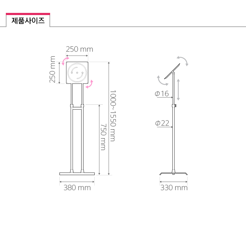 HS-238QBK-size.jpg