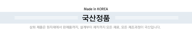 madeinkorea.jpg