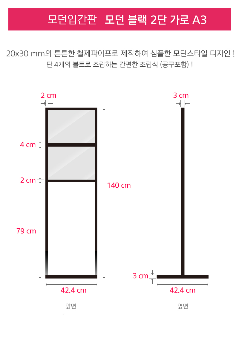 MD2B-2-main.jpg