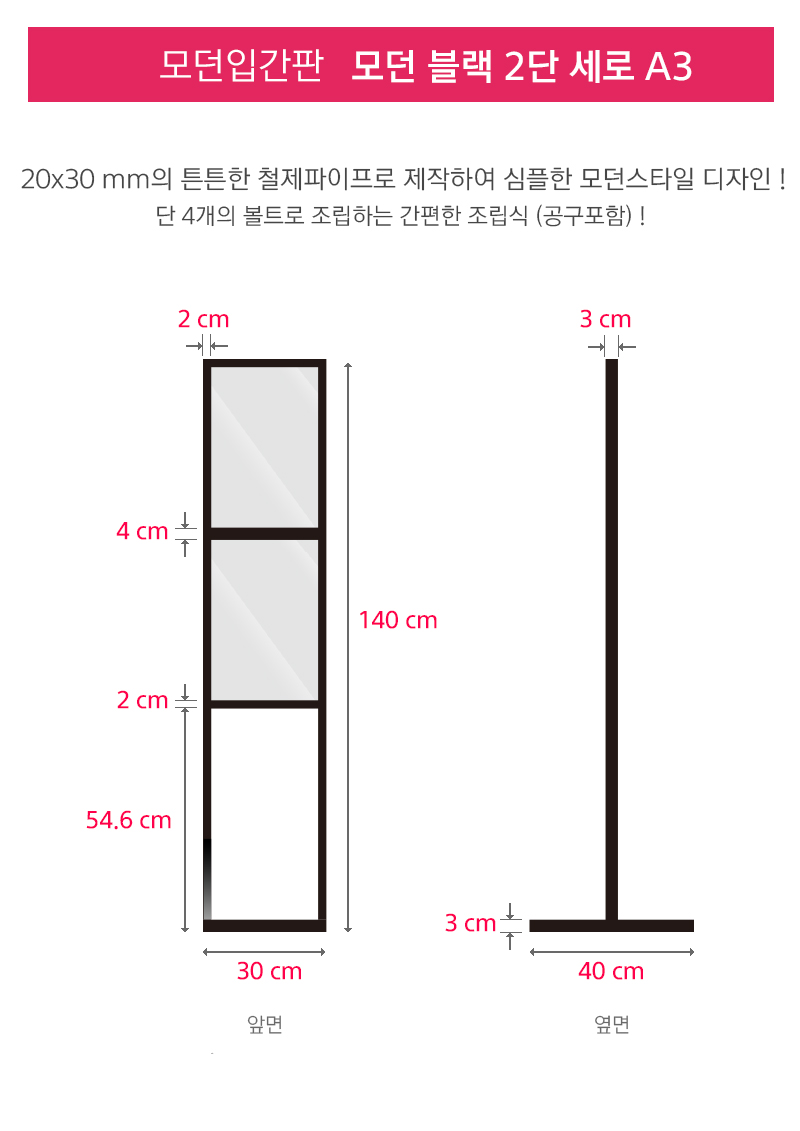 MD2B-22-main.jpg