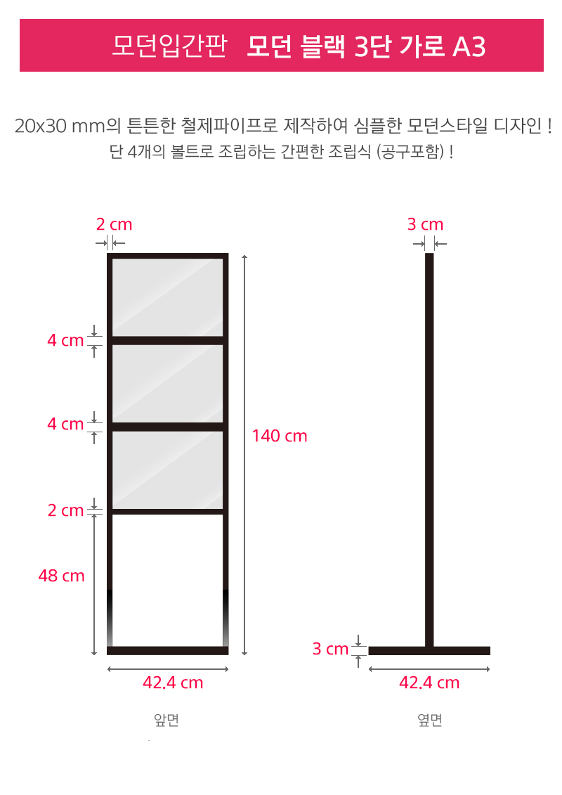 MD3B-2-main.jpg