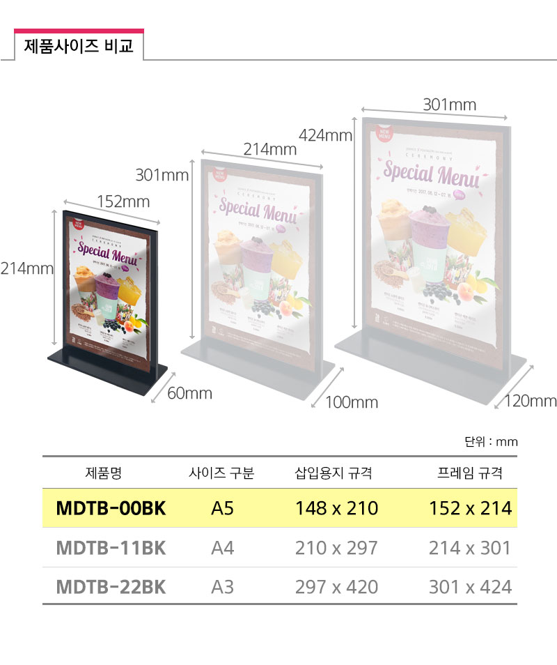 MDTB-00BK-size.jpg