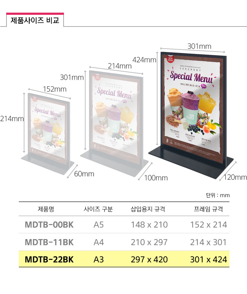 MDTB-22BK-size.jpg