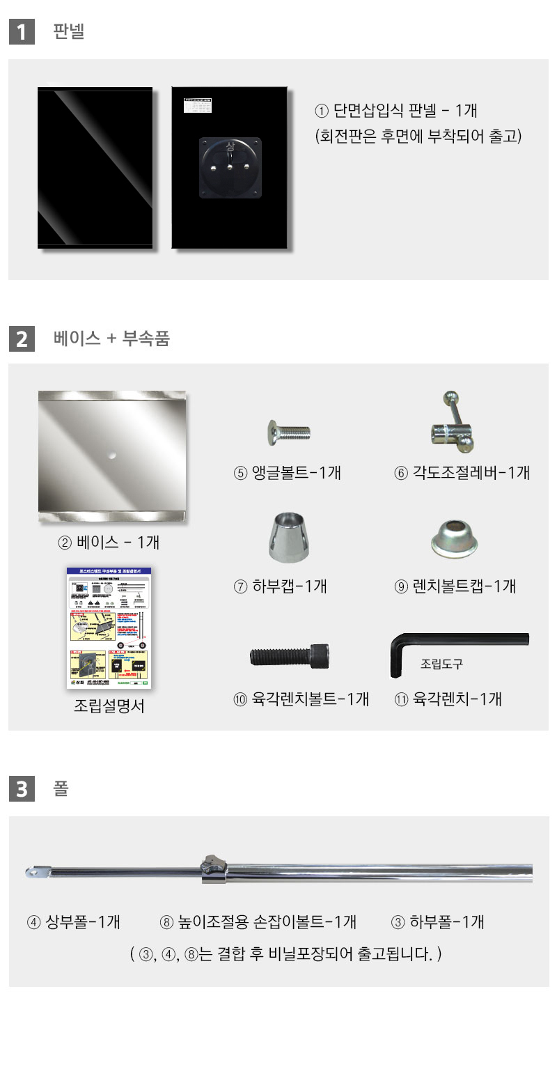 IP-1p-q-component.jpg