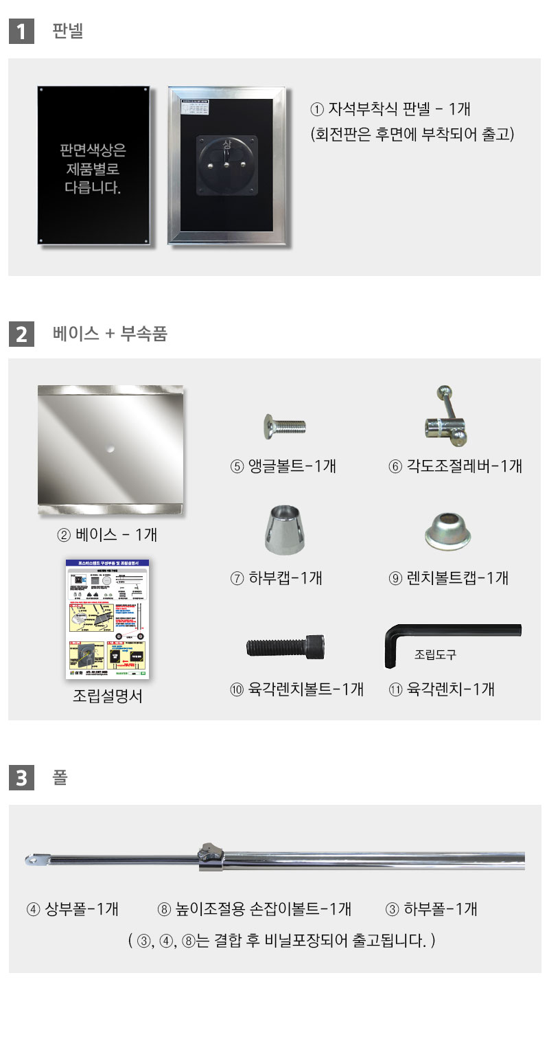 MP-1p-q-component.jpg